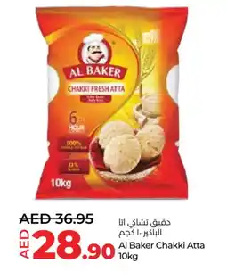 Lulu Hypermarket AL BAKER Atta offer