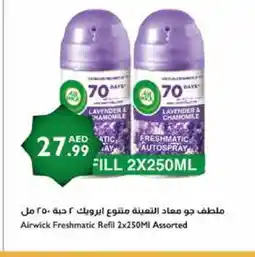 Istanbul Supermarket AIR WICK Air Freshner offer