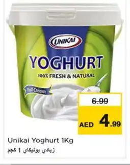 Nesto UNIKAI Yoghurt offer