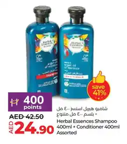 Lulu Hypermarket HERBAL ESSENCES Shampoo / Conditioner offer