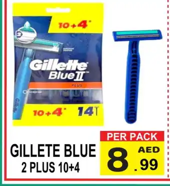 Gift Point GILLETTE Razor offer