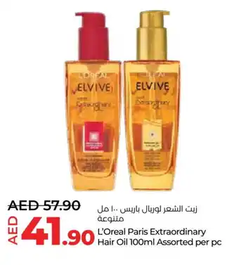 Lulu Hypermarket loreal Hair Oil offer