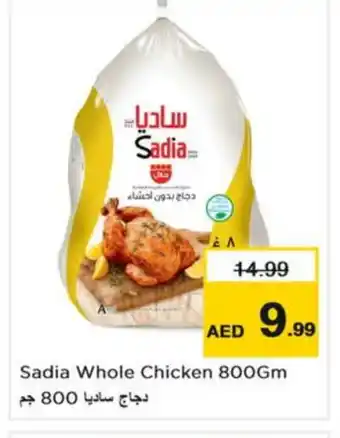 Nesto SADIA Frozen Whole Chicken offer