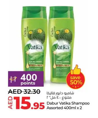 Lulu Hypermarket VATIKA Shampoo / Conditioner offer