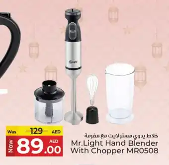 Kenz Hypermarket MR. LIGHT Mixer / Grinder offer