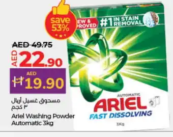 Lulu Hypermarket ARIEL Detergent offer