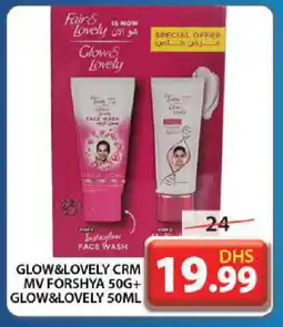 Grand Hyper Market FAIR & LOVELY Face Wash offer