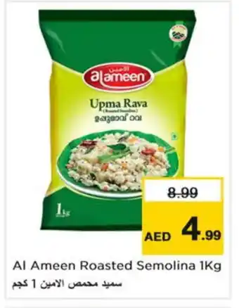 Nesto AL AMEEN Semolina / Rava offer