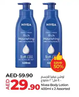 Lulu Hypermarket Nivea Body Lotion & Cream offer