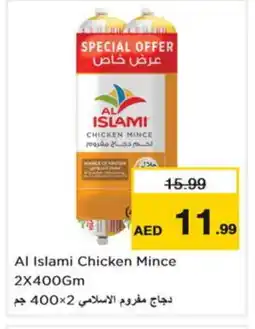 Nesto AL ISLAMI Minced Chicken offer