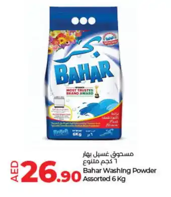 Lulu Hypermarket BAHAR Detergent offer