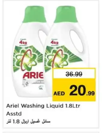 Nesto ARIEL Detergent offer