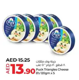 Lulu Hypermarket PUCK Triangle Cheese offer