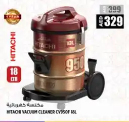 Hashim Hypermarket HITACHI Vacuum Cleaner offer