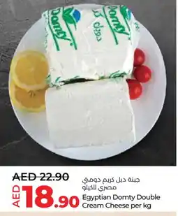 Lulu Hypermarket DOMTY Cream Cheese offer