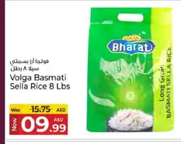 Kenz Hypermarket VOLGA Sella / Mazza Rice offer