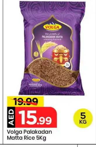 Mark & Save VOLGA Matta Rice offer