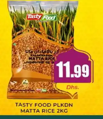 Meena Al Madina Hypermarket TASTY FOOD Matta Rice offer