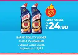 Lulu Hypermarket HARPIC Toilet / Drain Cleaner offer