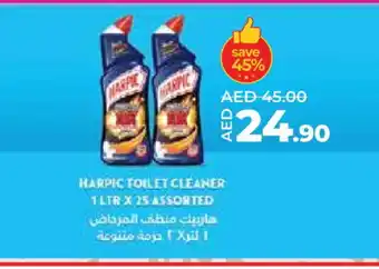 Lulu Hypermarket HARPIC Toilet / Drain Cleaner offer