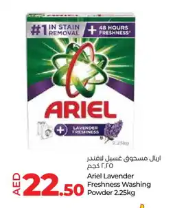 Lulu Hypermarket ARIEL Detergent offer