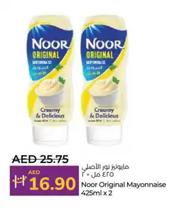 Lulu Hypermarket NOOR Mayonnaise offer