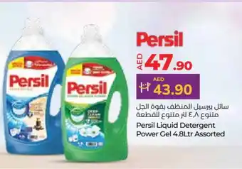 Lulu Hypermarket PERSIL Detergent offer