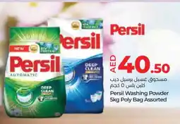 Lulu Hypermarket PERSIL Detergent offer