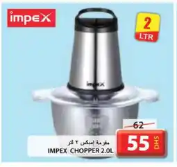 Grand Hyper Market IMPEX Chopper offer