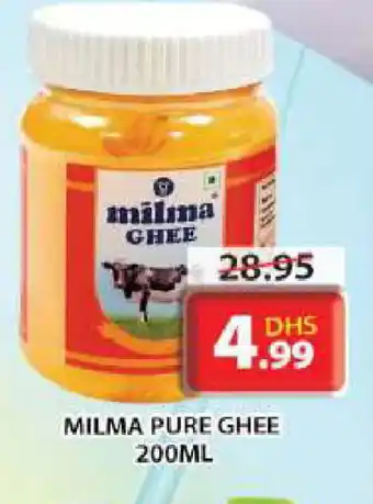 Grand Hyper Market MILMA Ghee offer