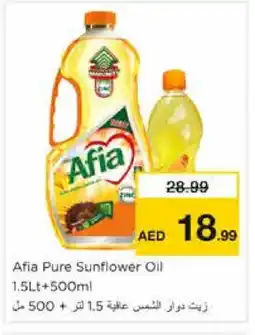 Nesto AFIA Sunflower Oil offer