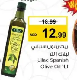 Nesto LILAC Olive Oil offer