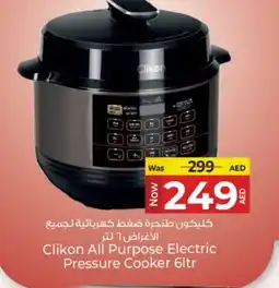 Kenz Hypermarket CLIKON Electric Pressure Cooker offer