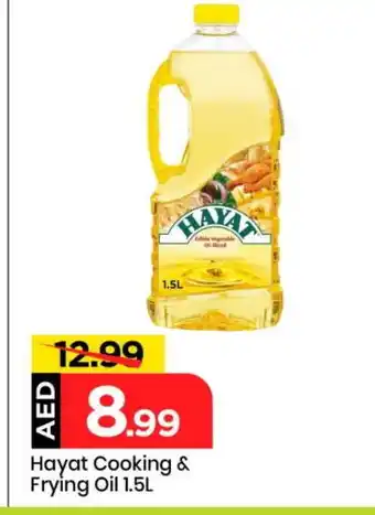 Mark & Save HAYAT Cooking Oil offer