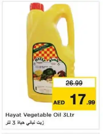 Nesto HAYAT Vegetable Oil offer