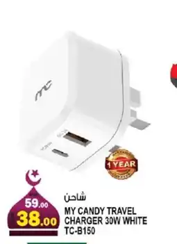 Hashim Hypermarket MYCANDY Charger offer
