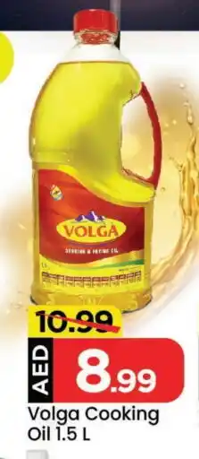 Mark & Save VOLGA Cooking Oil offer