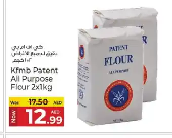 Kenz Hypermarket KFM All Purpose Flour offer