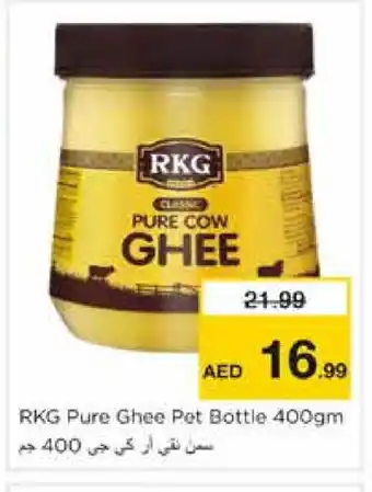 Nesto RKG Ghee offer