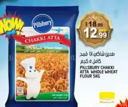 Hashim Hypermarket PILLSBURY Atta offer