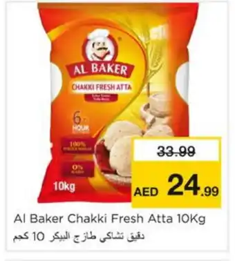 Nesto AL BAKER Atta offer