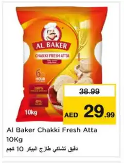 Nesto AL BAKER Atta offer