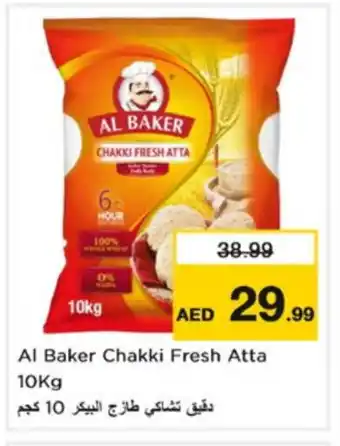 Nesto AL BAKER Atta offer