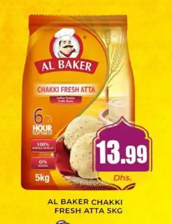 Meena Al Madina Hypermarket AL BAKER Atta offer