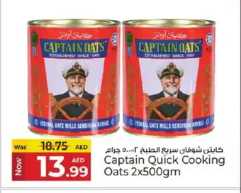 Kenz Hypermarket CAPTAIN OATS Oats offer