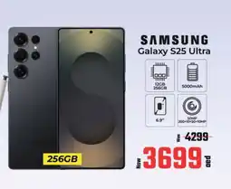 Kenz Hypermarket SAMSUNG S25 offer