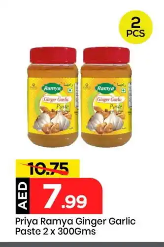 Mark & Save PRIYA Garlic Paste offer