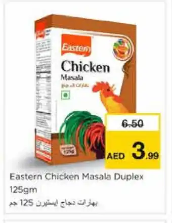 Nesto EASTERN Spices / Masala offer