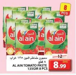 Grand Hyper Market AL AIN Tomato Paste offer