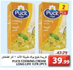 Grand Hyper Market PUCK Whipping / Cooking Cream offer